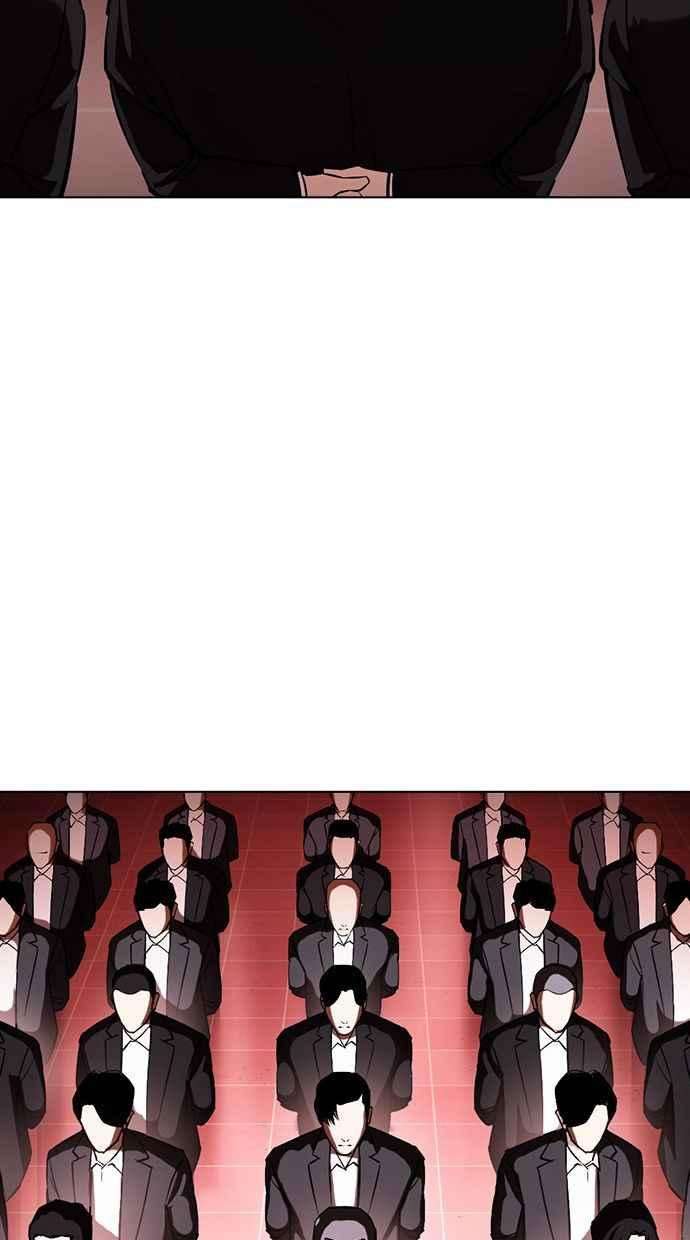 看脸时代第387话 一姟会第2家子公司 16