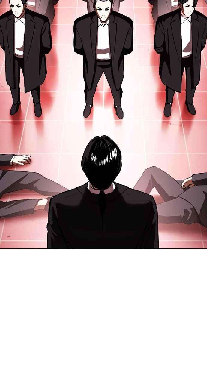 看脸时代第387话 一姟会第2家子公司 16