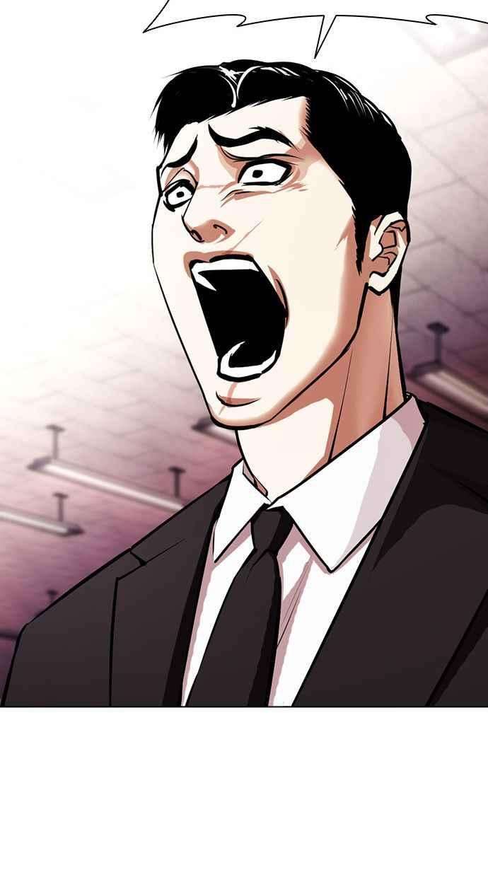 看脸时代第387话 一姟会第2家子公司 16