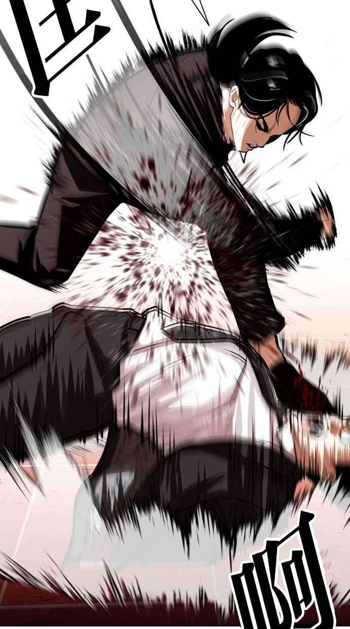 看脸时代第387话 一姟会第2家子公司 16