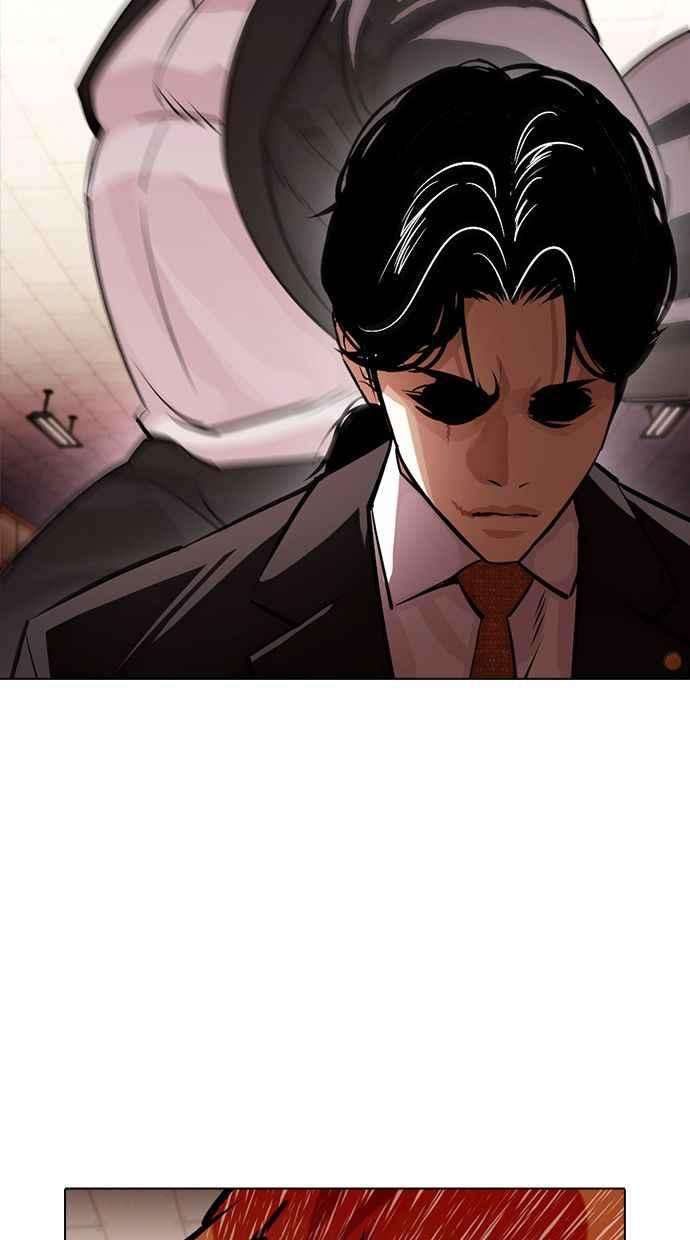 看脸时代第387话 一姟会第2家子公司 16