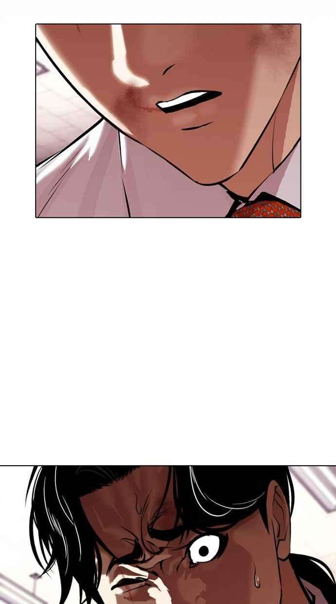 看脸时代第388话 一姟会第2家子公司 17