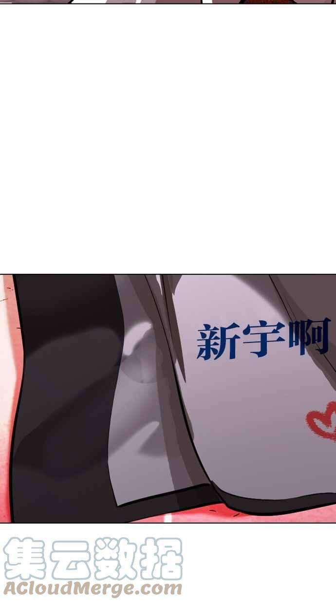 看脸时代第388话 一姟会第2家子公司 17