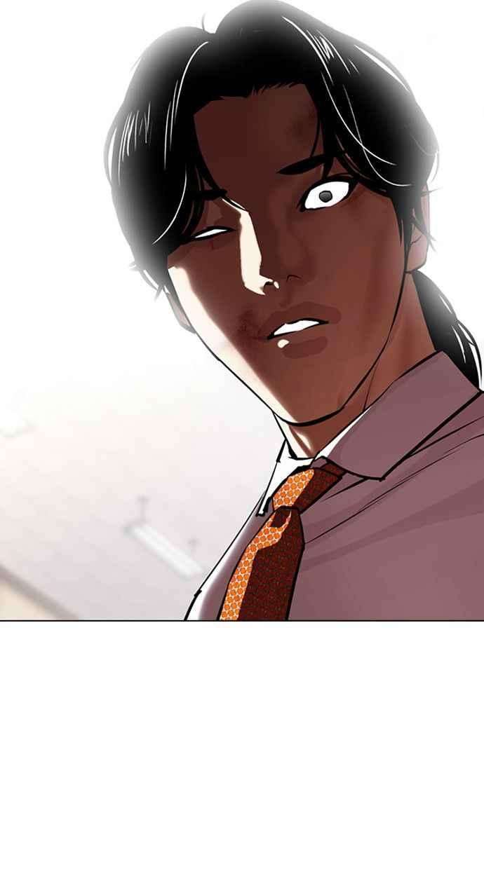 看脸时代第388话 一姟会第2家子公司 17