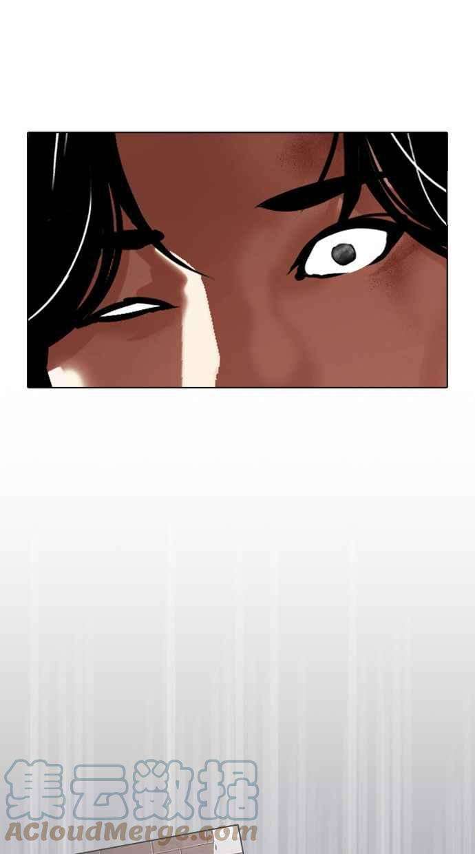 看脸时代第388话 一姟会第2家子公司 17