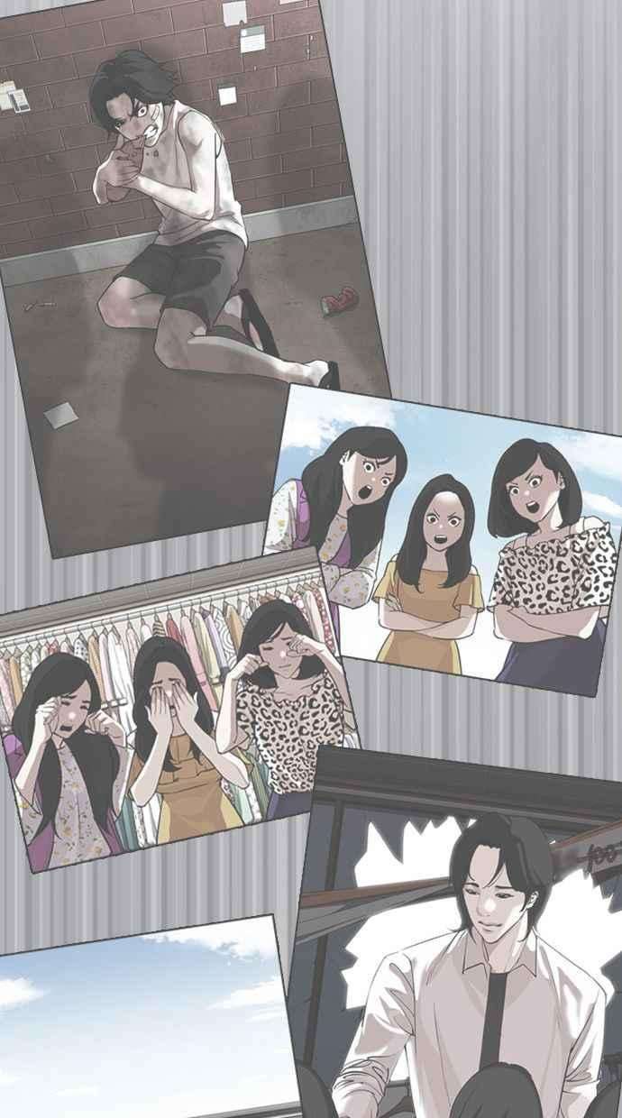 看脸时代第388话 一姟会第2家子公司 17