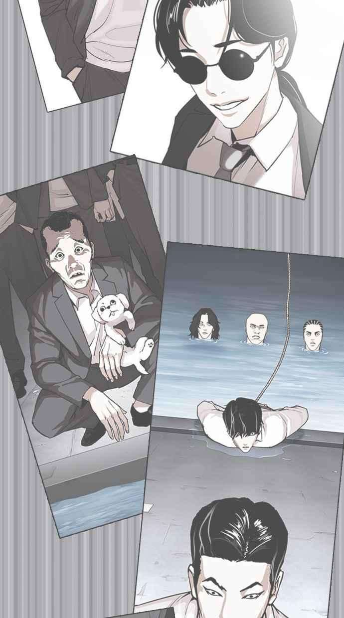 看脸时代第388话 一姟会第2家子公司 17