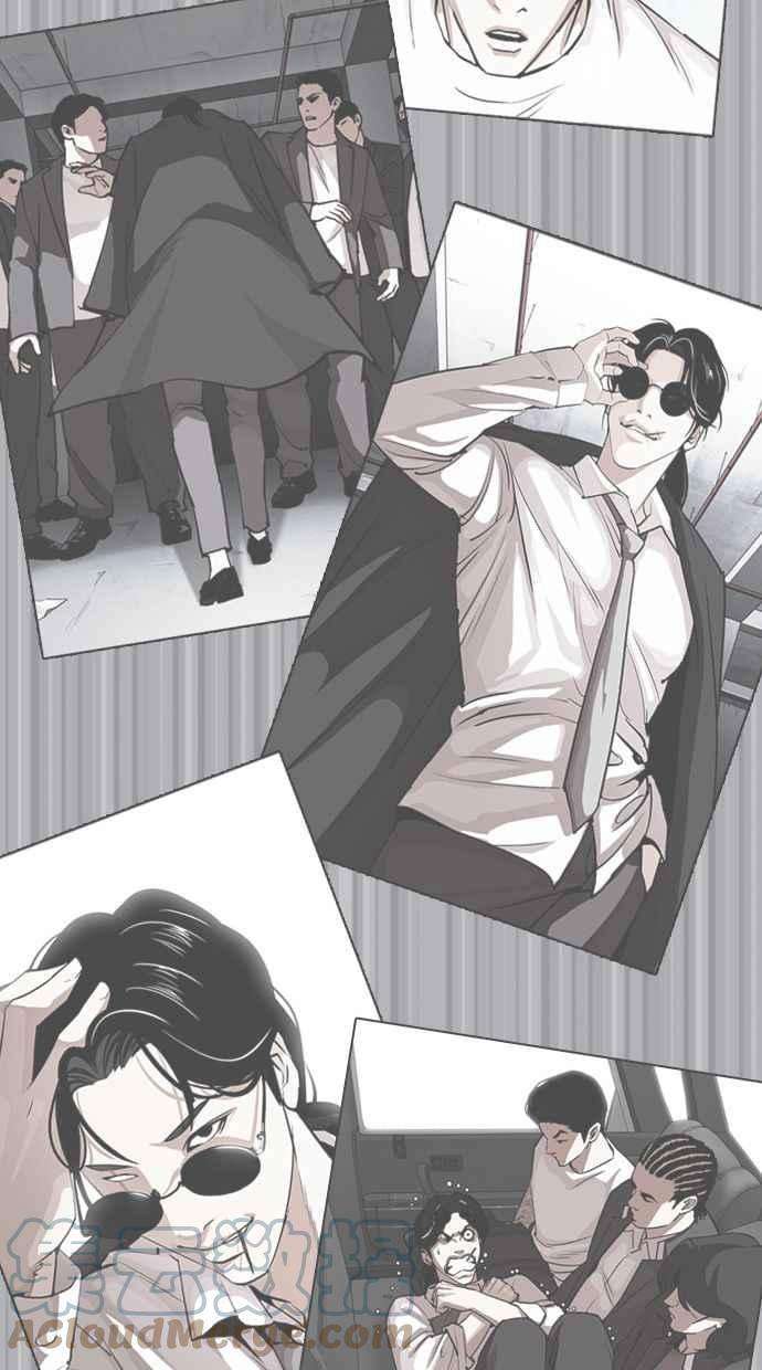 看脸时代第388话 一姟会第2家子公司 17