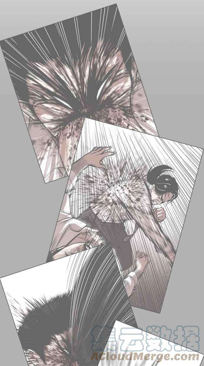 看脸时代第388话 一姟会第2家子公司 17