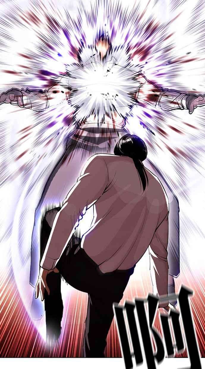 看脸时代第388话 一姟会第2家子公司 17