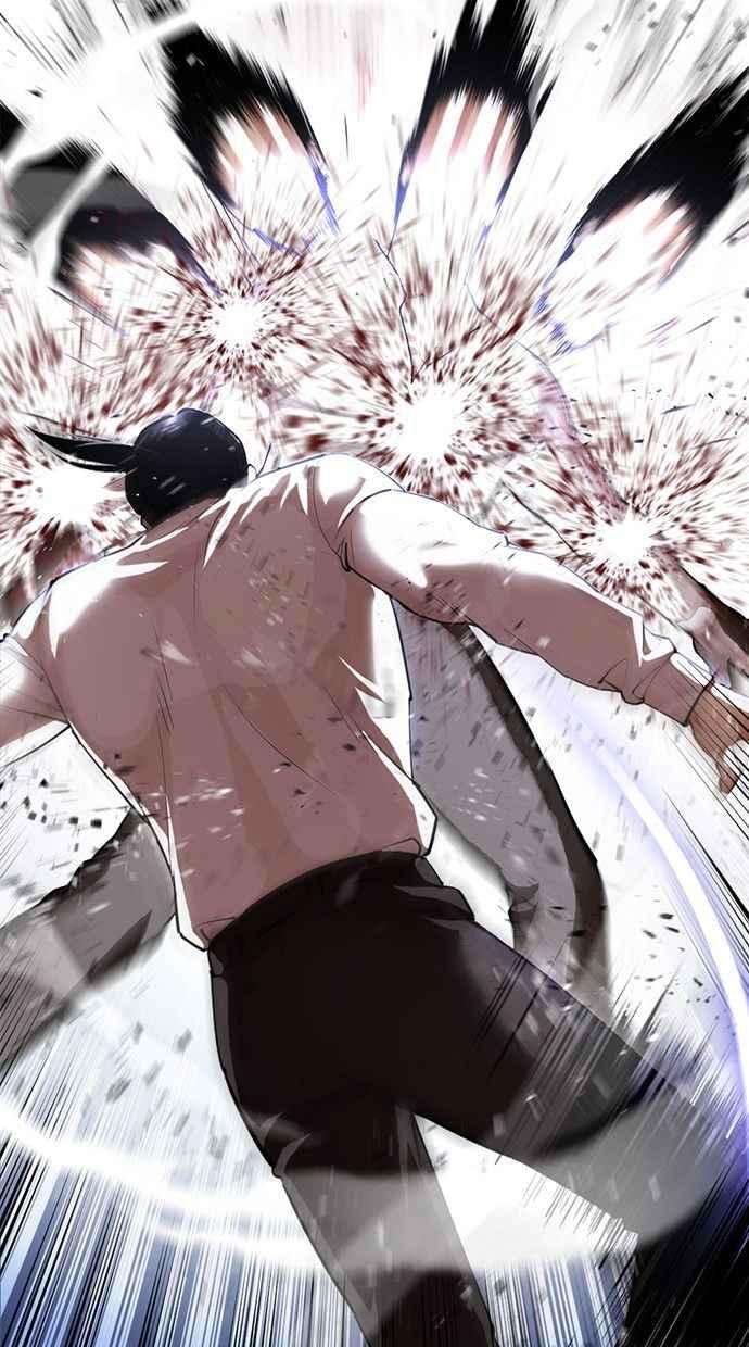 看脸时代第388话 一姟会第2家子公司 17