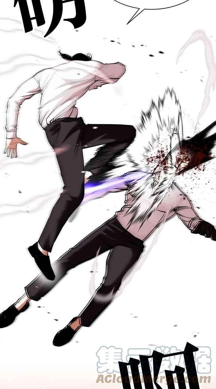 看脸时代第388话 一姟会第2家子公司 17