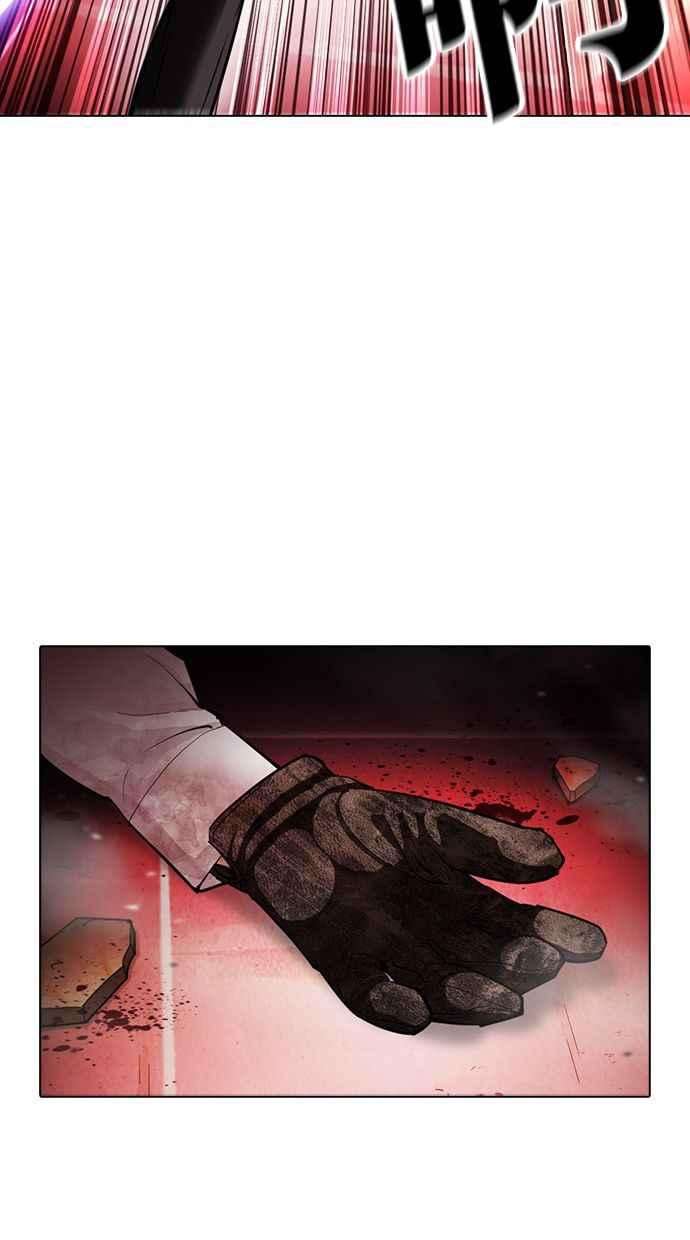 看脸时代第388话 一姟会第2家子公司 17