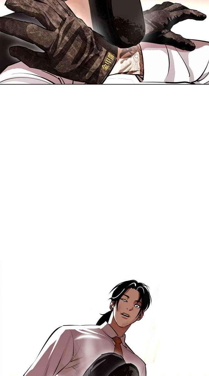 看脸时代第388话 一姟会第2家子公司 17