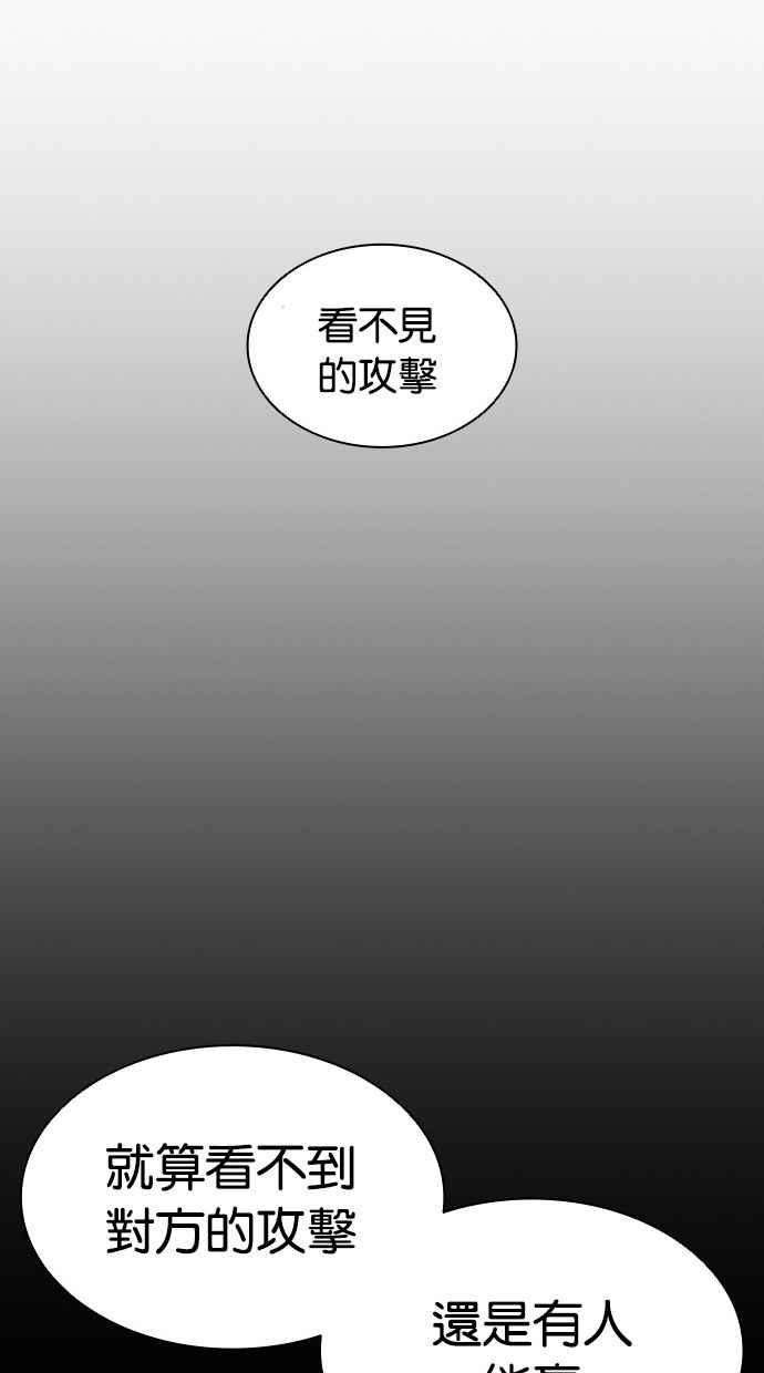 看脸时代第388话 一姟会第2家子公司 17