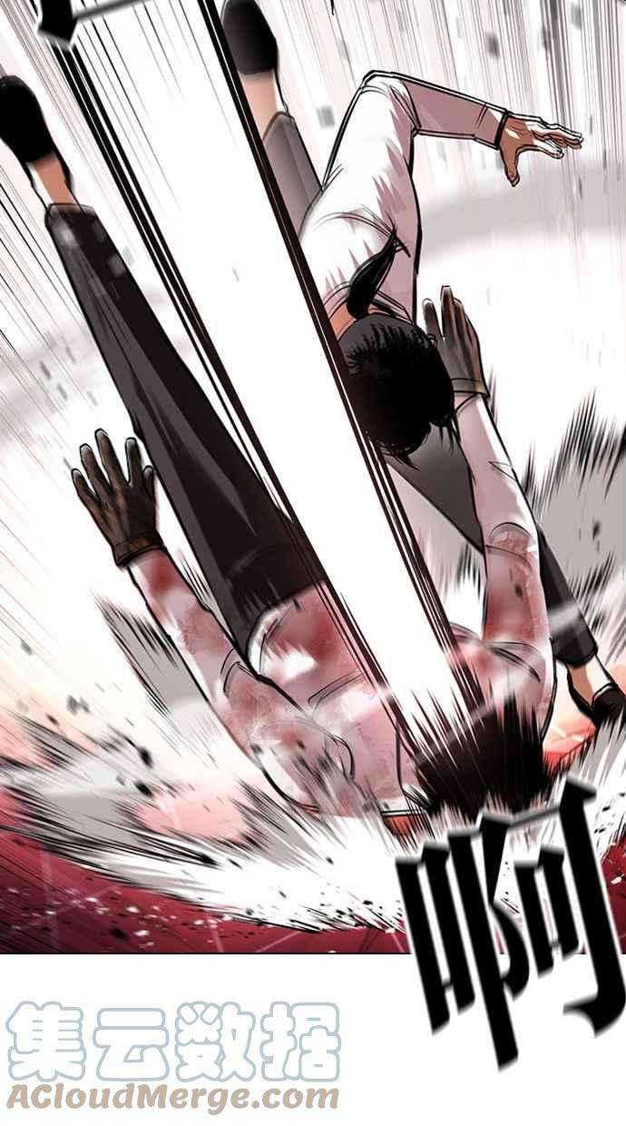 看脸时代第388话 一姟会第2家子公司 17