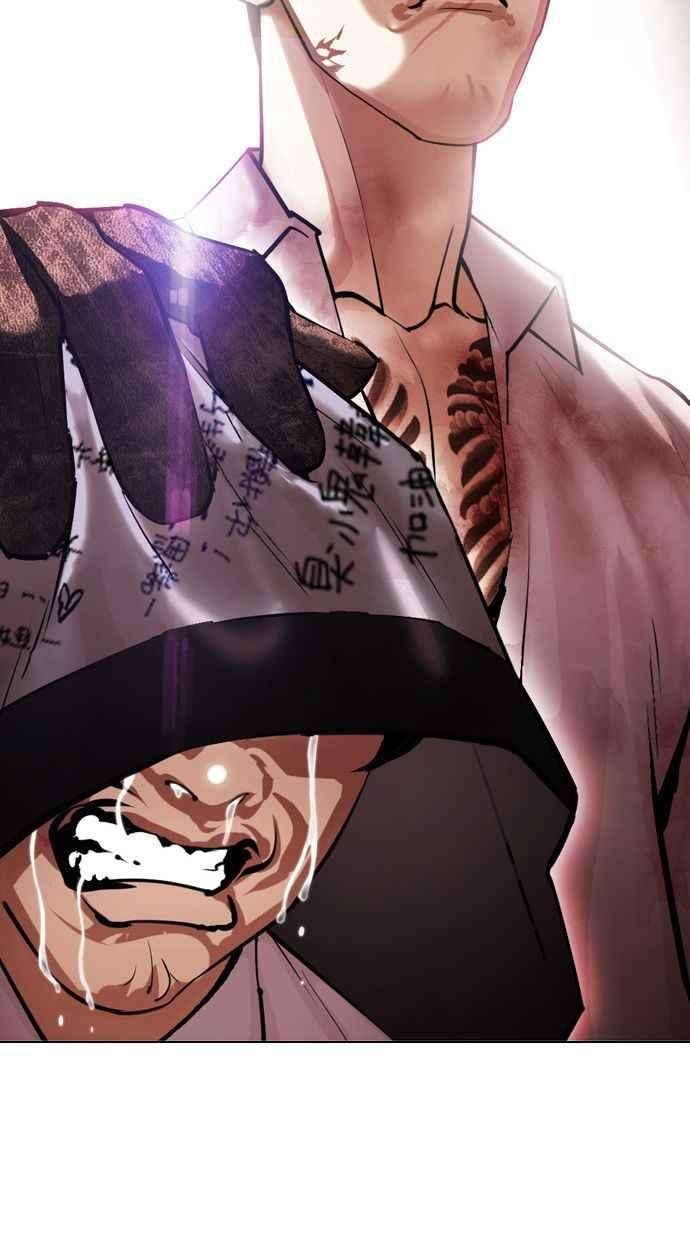 看脸时代第389话 一姟会第2家子公司 18