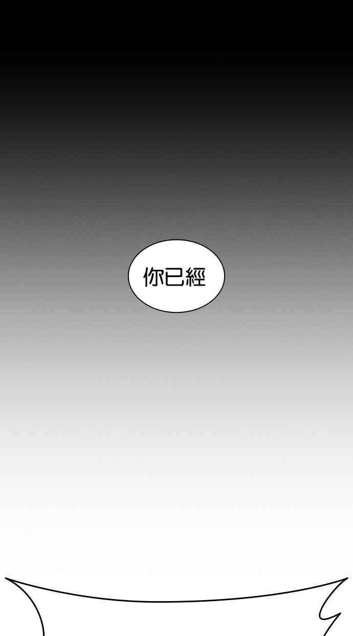 看脸时代第389话 一姟会第2家子公司 18