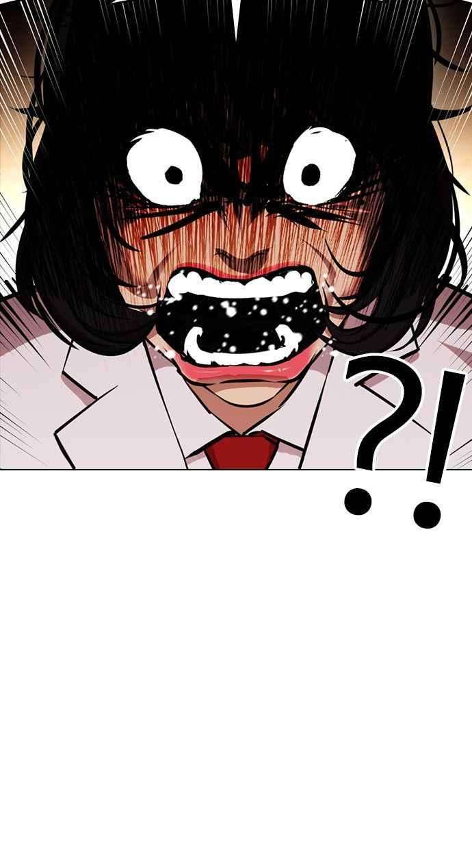 看脸时代第389话 一姟会第2家子公司 18