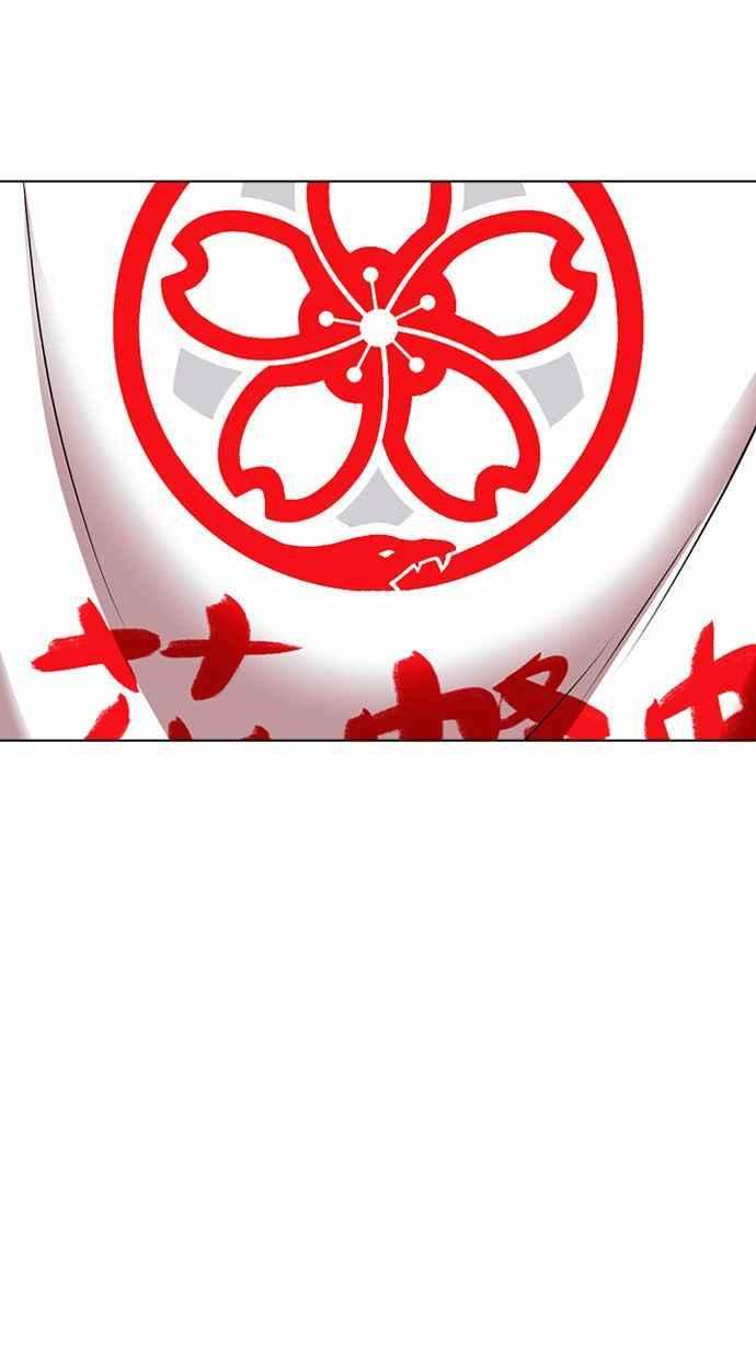 看脸时代第389话 一姟会第2家子公司 18