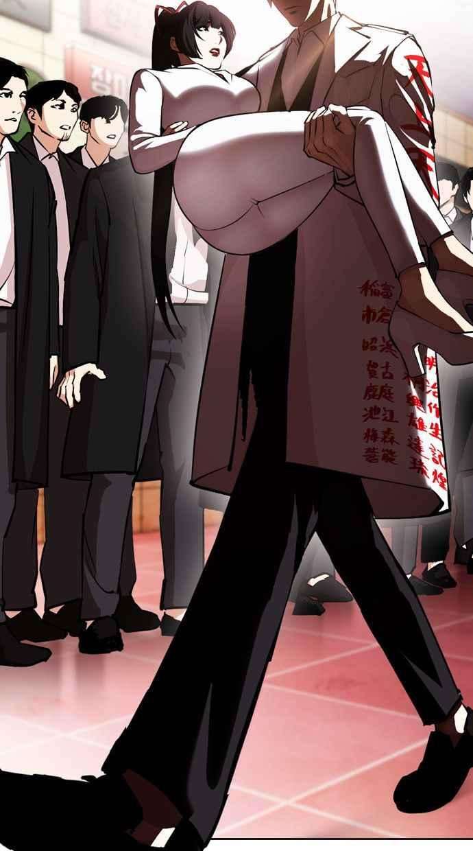 看脸时代第389话 一姟会第2家子公司 18