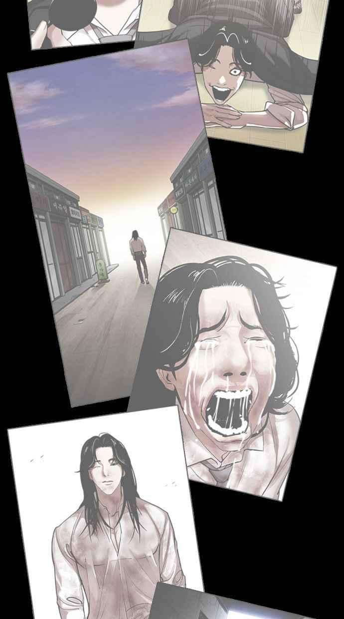 看脸时代第389话 一姟会第2家子公司 18