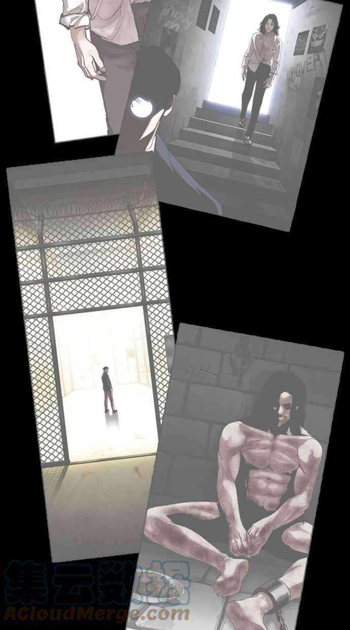 看脸时代第389话 一姟会第2家子公司 18