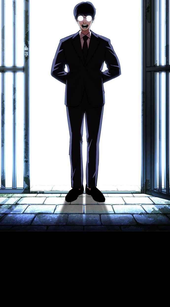 看脸时代第389话 一姟会第2家子公司 18