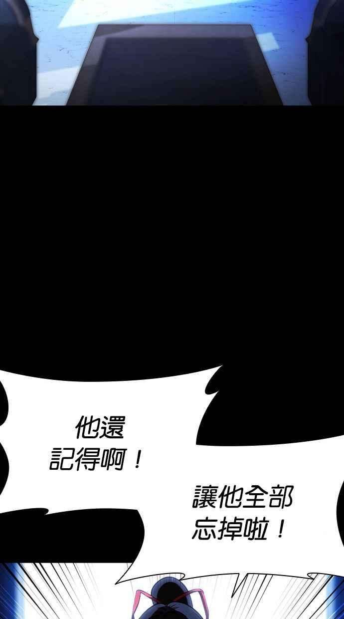 看脸时代第389话 一姟会第2家子公司 18