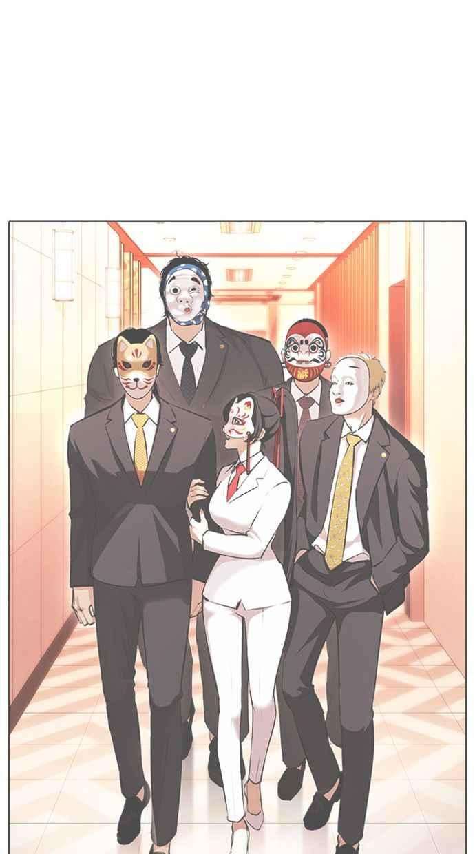 看脸时代第390话 一姟会第2家子公司 19