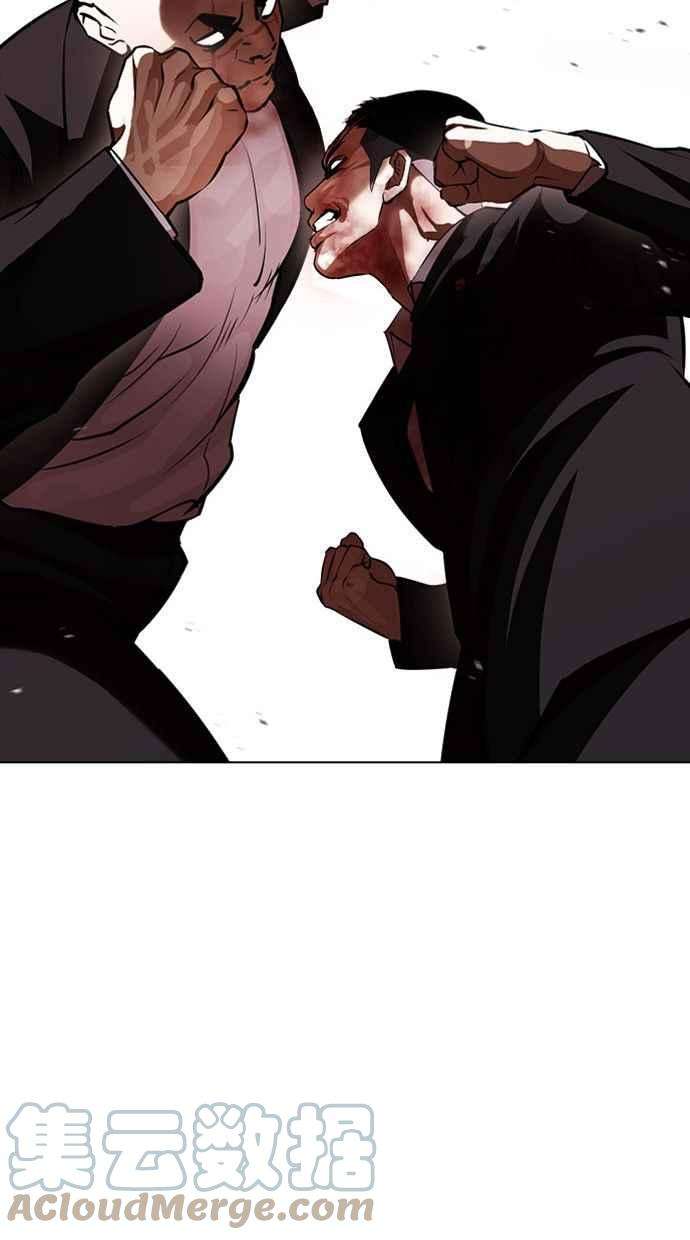 看脸时代第390话 一姟会第2家子公司 19