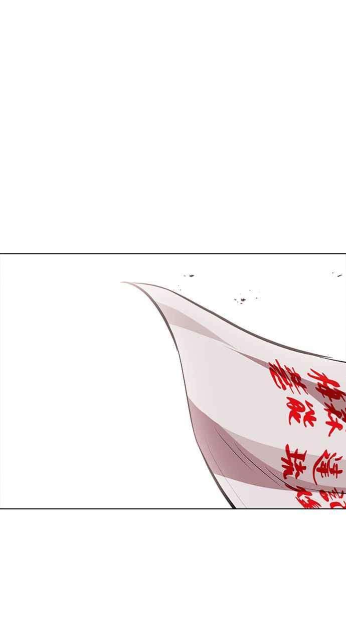 看脸时代第390话 一姟会第2家子公司 19