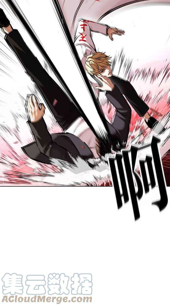 看脸时代第390话 一姟会第2家子公司 19