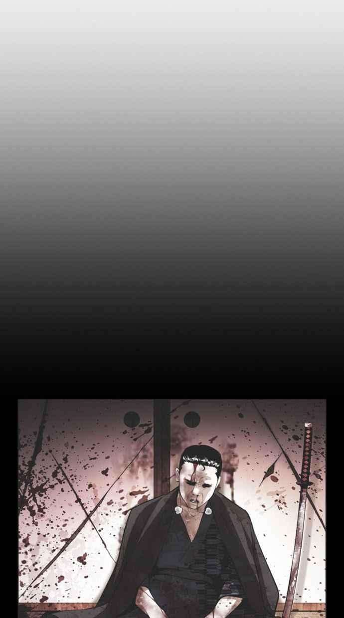 看脸时代第390话 一姟会第2家子公司 19