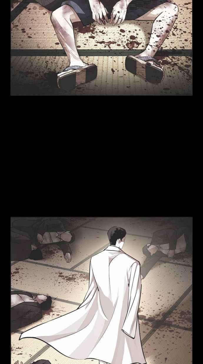 看脸时代第390话 一姟会第2家子公司 19