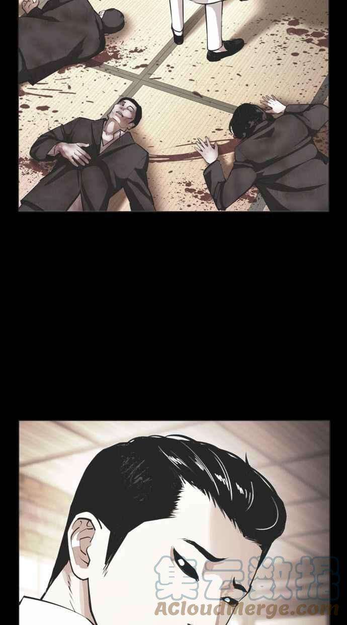 看脸时代第390话 一姟会第2家子公司 19