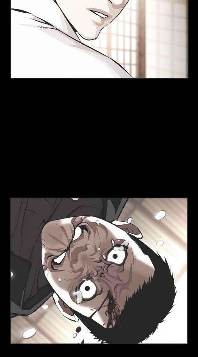 看脸时代第390话 一姟会第2家子公司 19