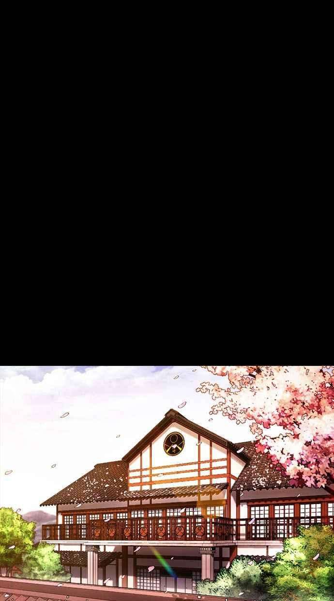 看脸时代第390话 一姟会第2家子公司 19