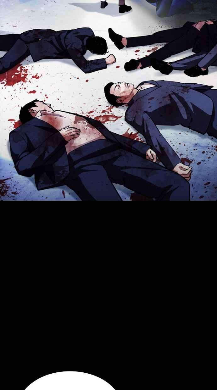 看脸时代第390话 一姟会第2家子公司 19