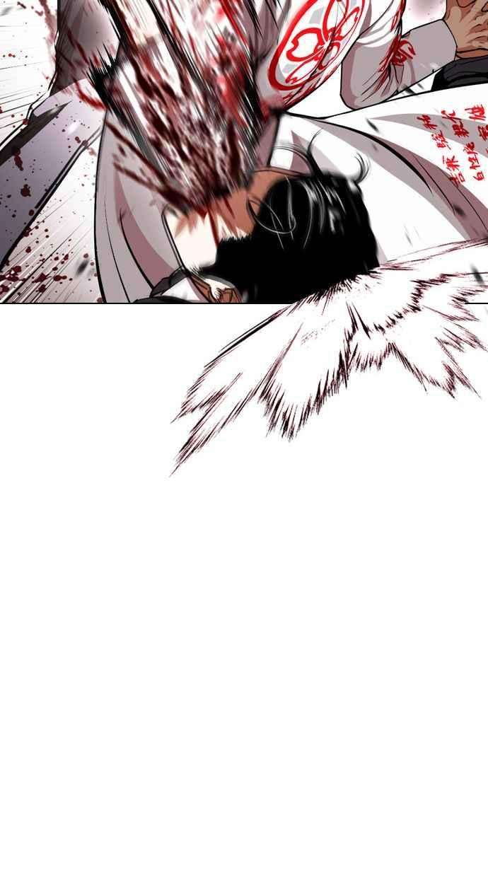 看脸时代第390话 一姟会第2家子公司 19