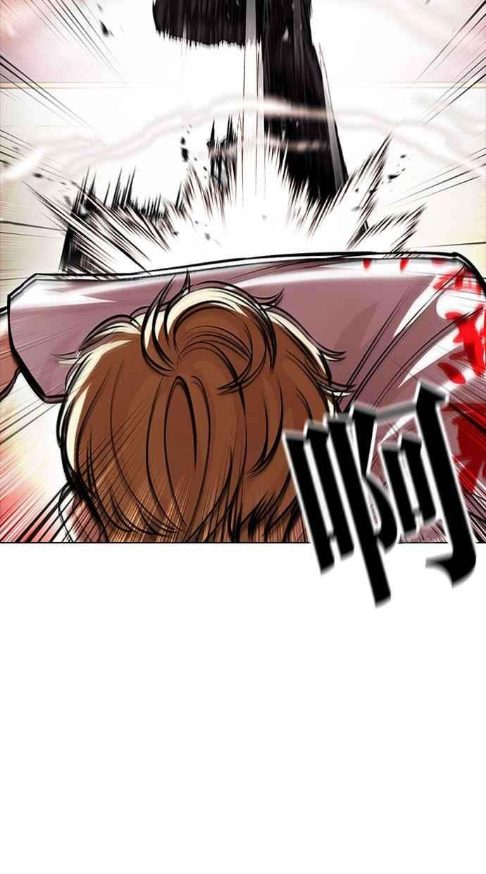 看脸时代第390话 一姟会第2家子公司 19