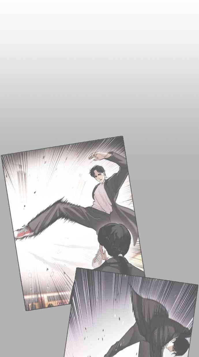 看脸时代第390话 一姟会第2家子公司 19