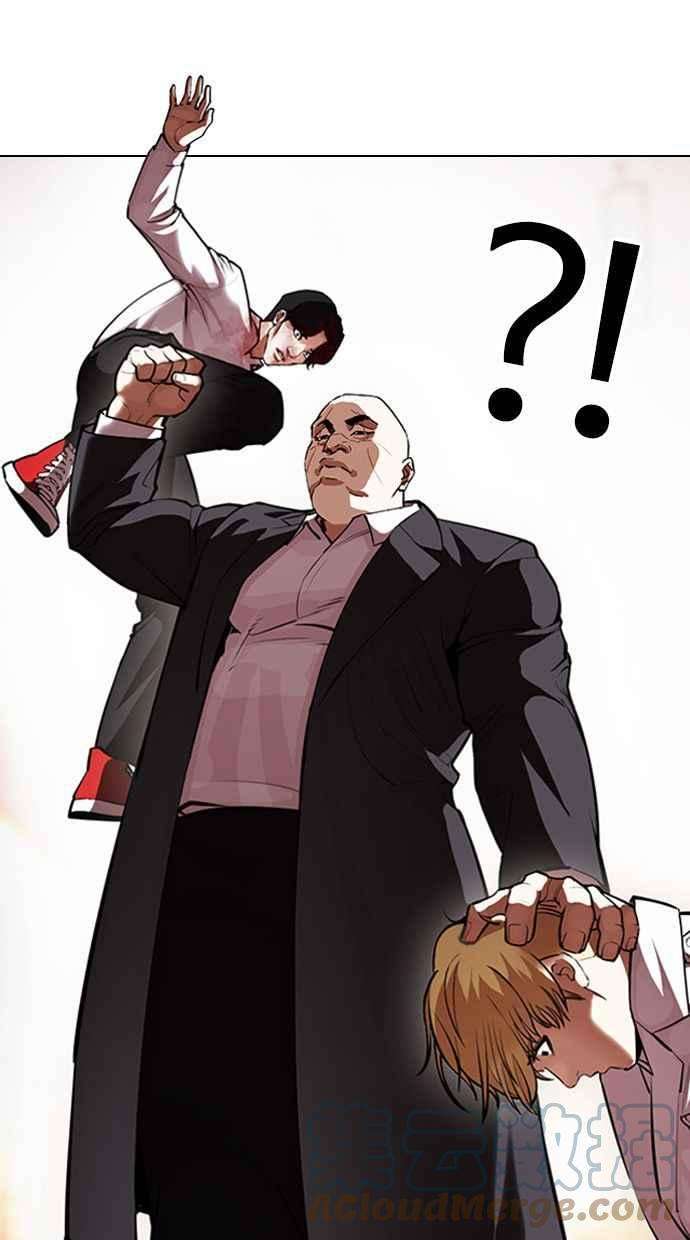 看脸时代第390话 一姟会第2家子公司 19