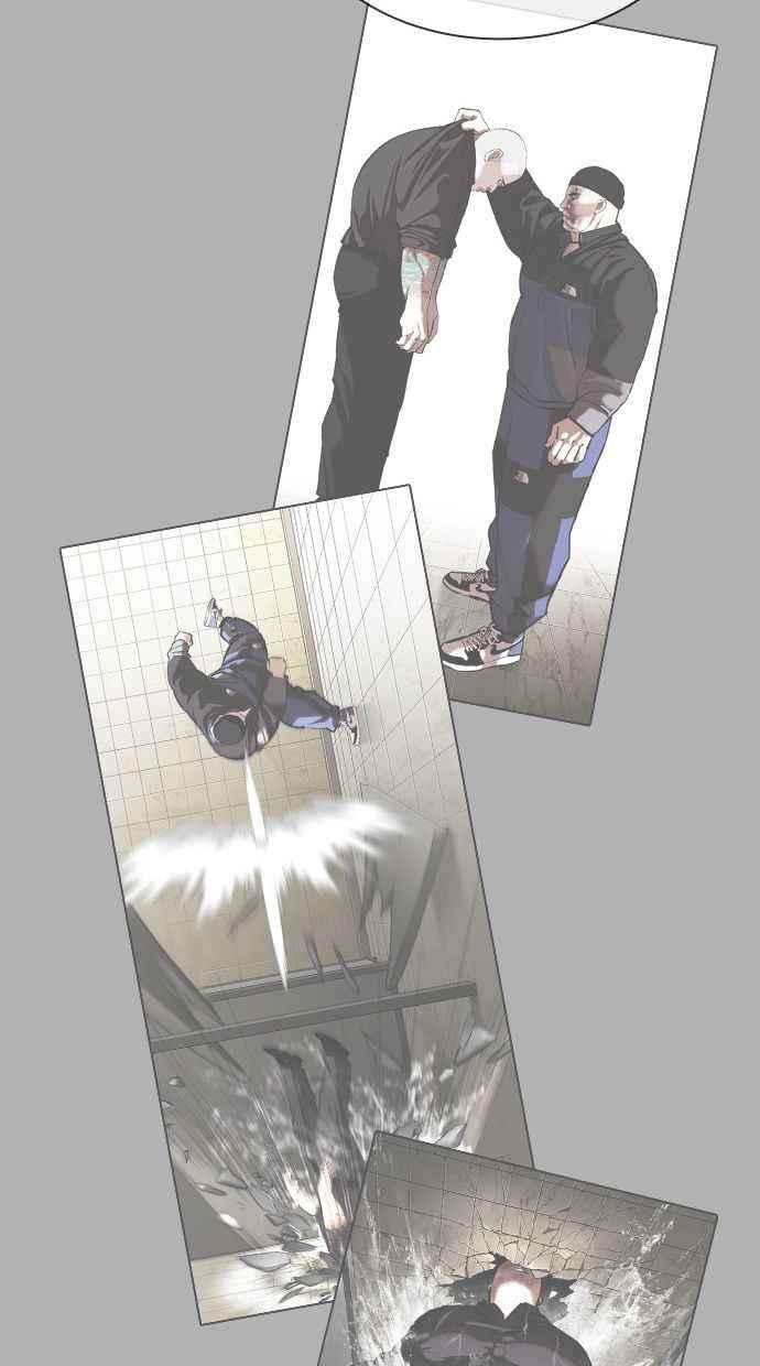 看脸时代第390话 一姟会第2家子公司 19