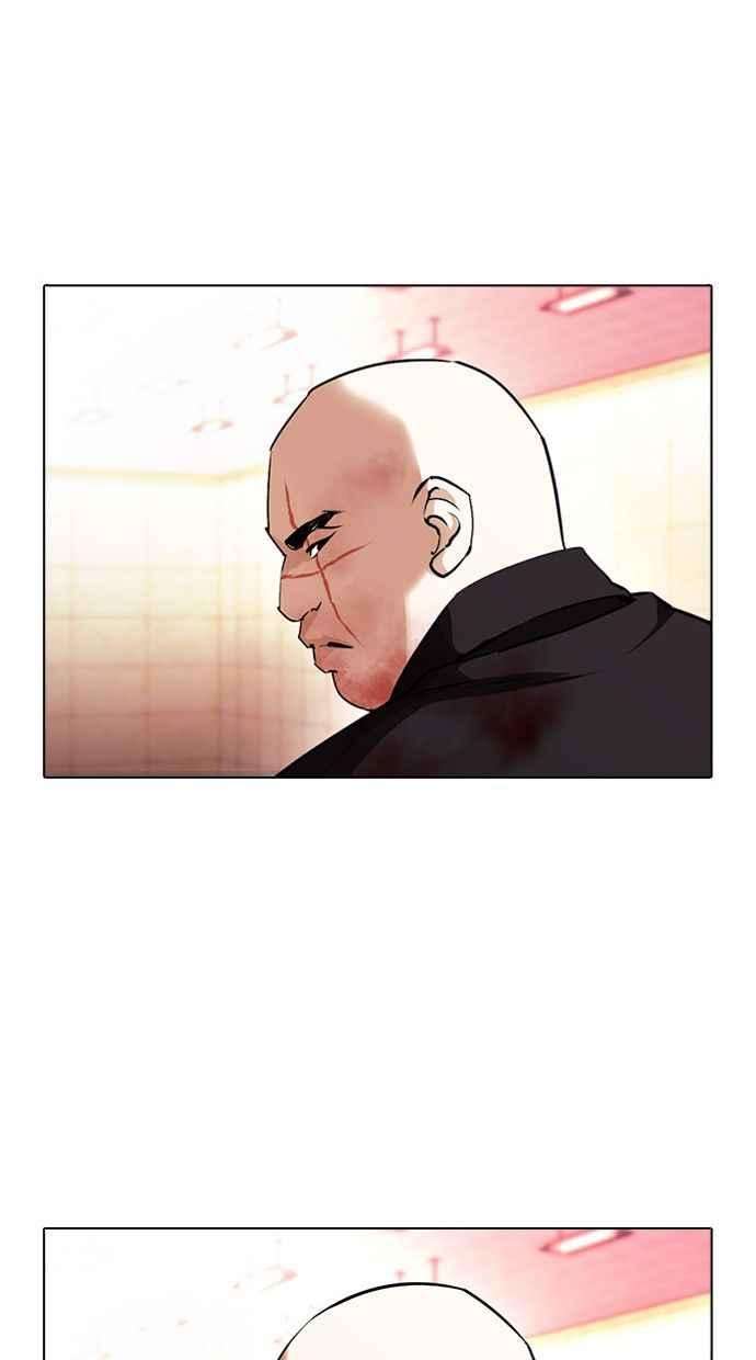 看脸时代第390话 一姟会第2家子公司 19