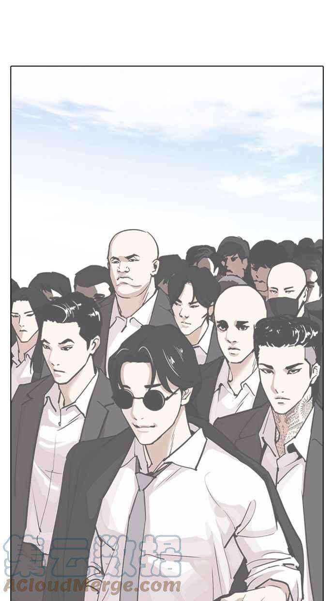 看脸时代第391话 一姟会第2家子公司 20