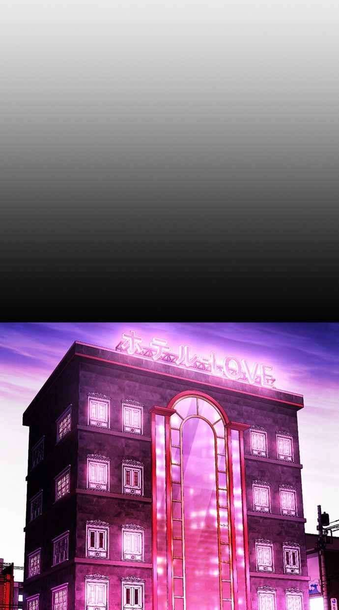 看脸时代第391话 一姟会第2家子公司 20