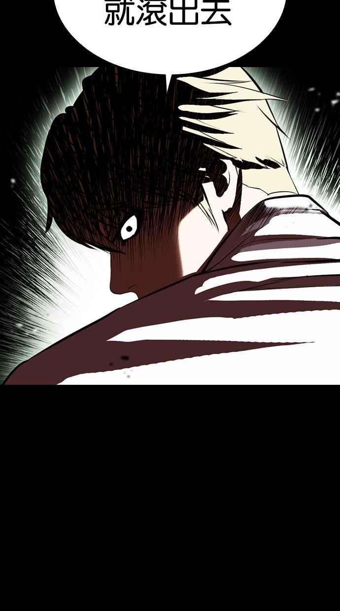 看脸时代第391话 一姟会第2家子公司 20