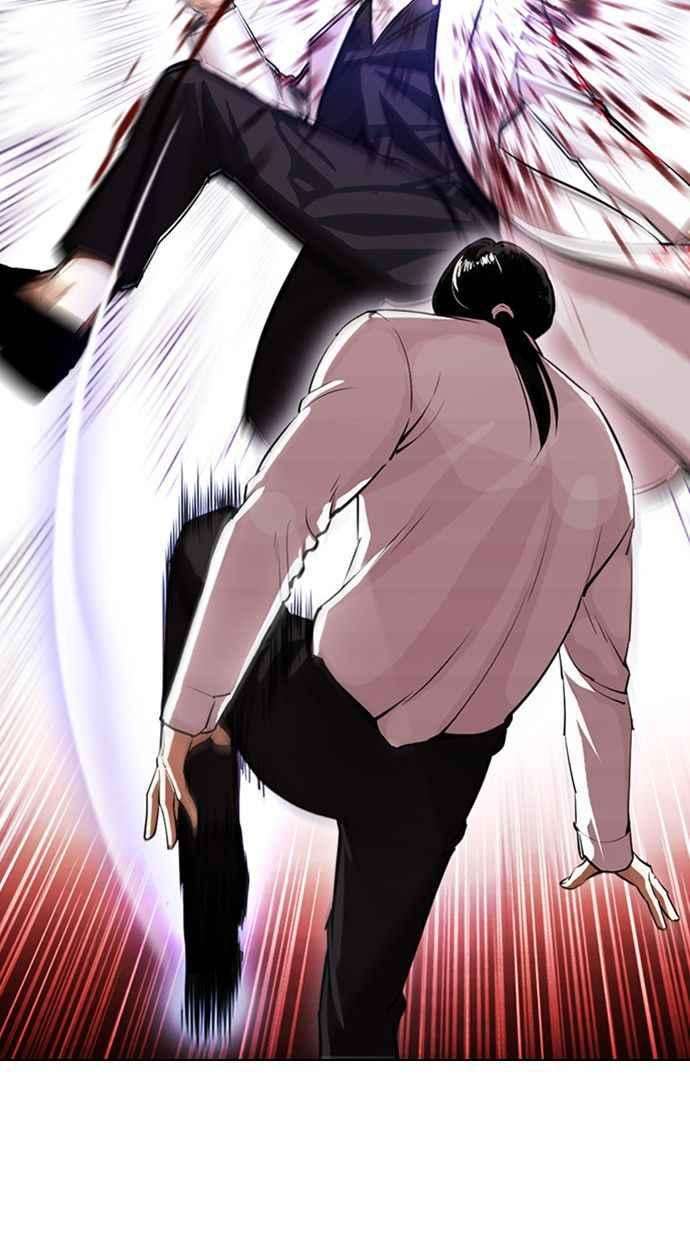 看脸时代第391话 一姟会第2家子公司 20