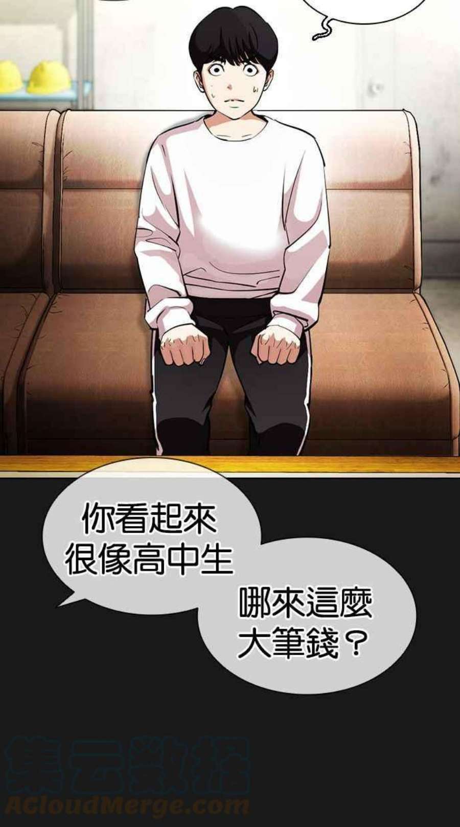 看脸时代第392话 一姟会第2家子公司 21